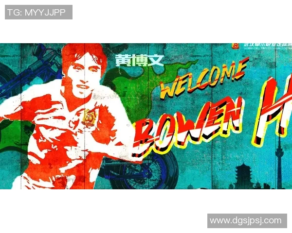 足球球星签约动态与转会盛况全面解析 足球球星签约动态与转会盛况全面解析